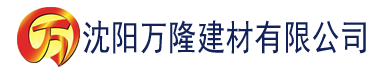 沈阳富二代在线app建材有限公司_沈阳轻质石膏厂家抹灰_沈阳石膏自流平生产厂家_沈阳砌筑砂浆厂家